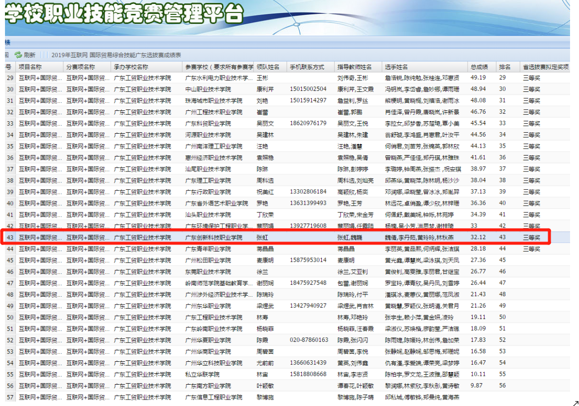 图片3.png