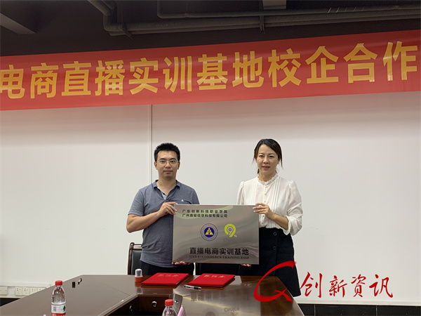 2-校企双方代表互赠牌匾.jpg