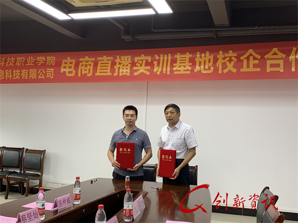 1-校企双方代表签约合影.jpg