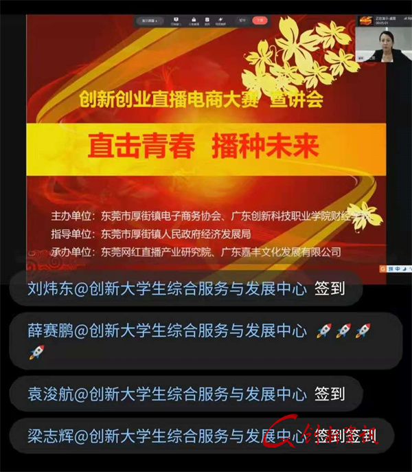 1-许明箫院长致辞.jpg
