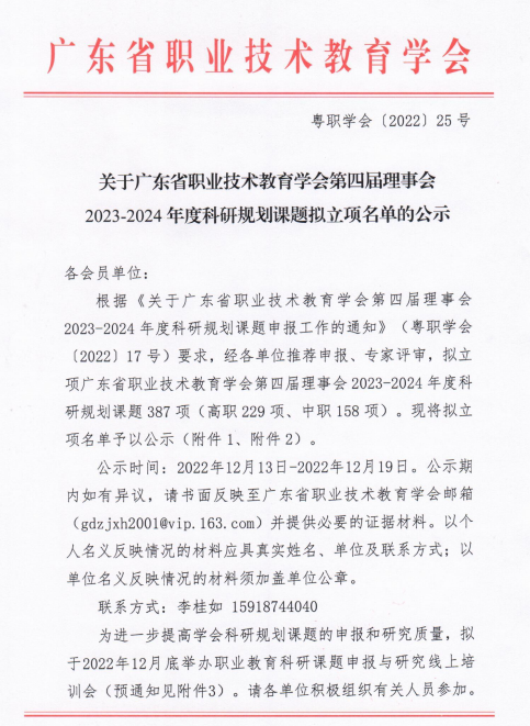 立项文件2.png
