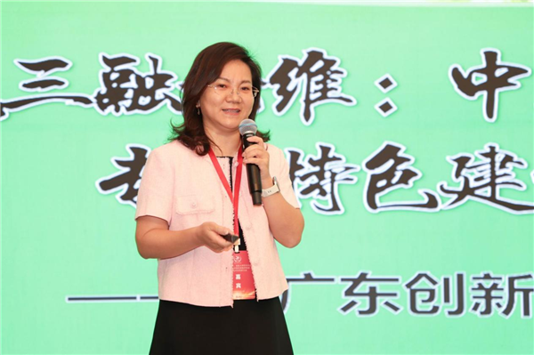 兰小群院长在学术交流会上作专题报告.png