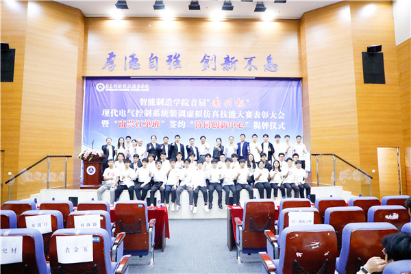 学校领导、企业代表、指导老师与获奖同学合影留念.jpg