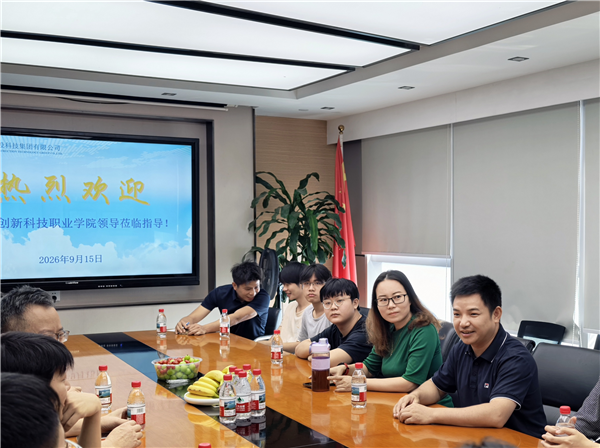 建筑与设计学院院长吴学云讲话.png