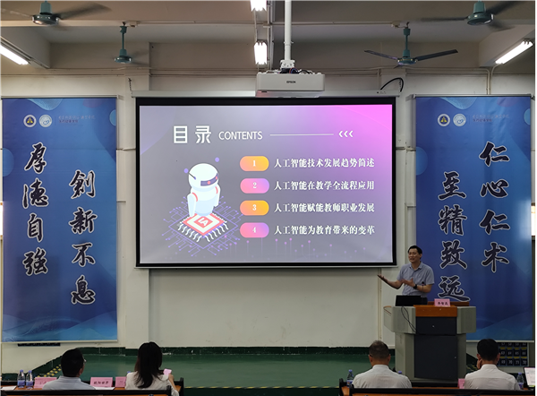活动现场.png