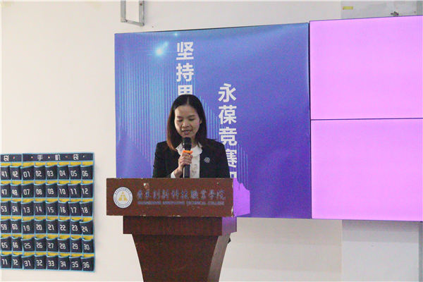 财经学院副院长巫红丽作动员讲话.png