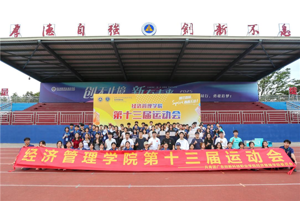 师生合影留念.png 师生合影留念.png