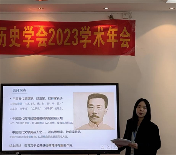 学校青年教师阙砚宣读论文.png
