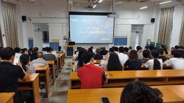 动员会现场.jpg