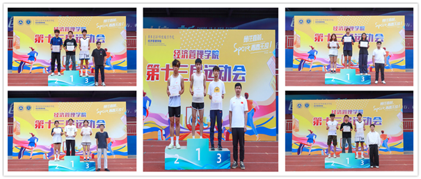 颁奖仪式.png 颁奖仪式.png
