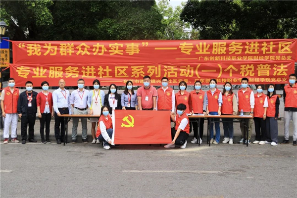 合影留念.png