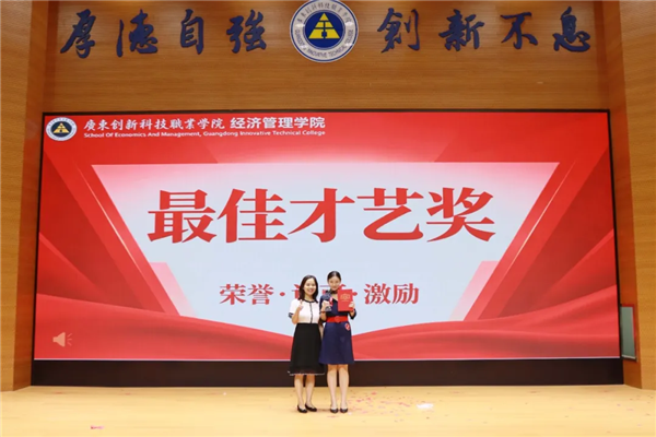 学院副院长巫红丽为最佳才艺奖的同学颁奖.png