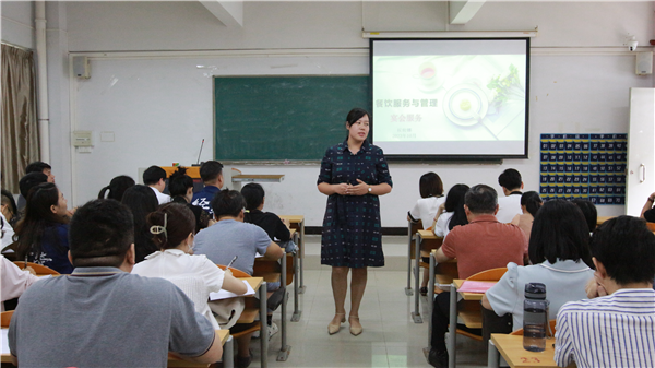 侯俊娜老师《宴会席位安排》教学观摩课.png