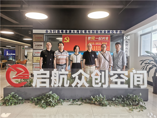 在衡量会计服务有限公司合影留念.png