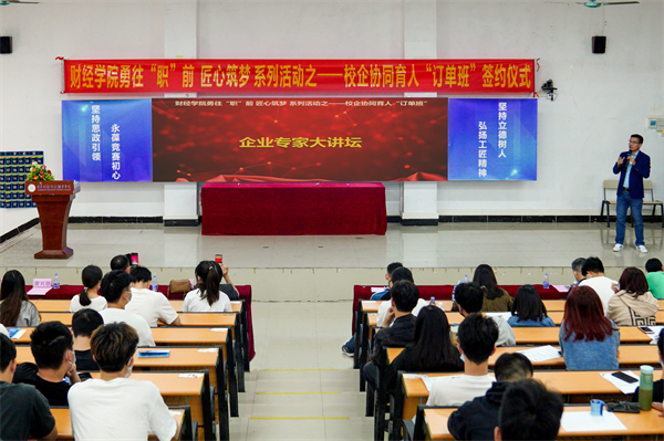 华南电商产业科技(深圳)有限公司经理黄兴朋讲话.png