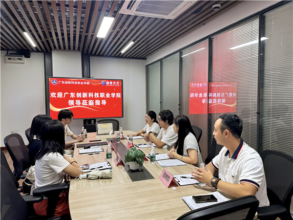 师生座谈会.png