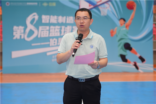 智能制造学院党总支书记陈伟泉作总结发言.png