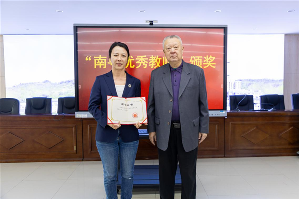 校长叶小明为许明箫老师颁奖.png 校长叶小明为许明箫老师颁奖.png