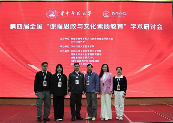 我校参会代表会议现场合影.png 我校参会代表会议现场合影.png