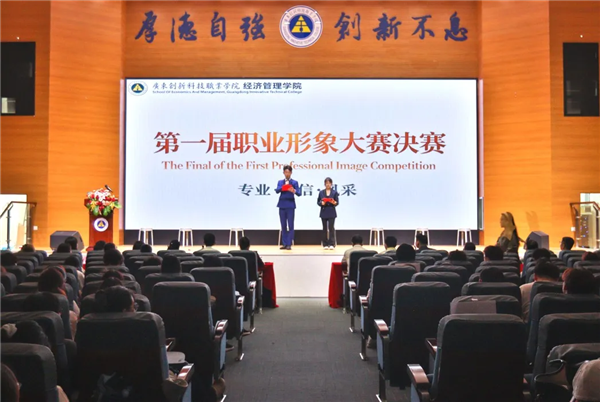 活动现场.png