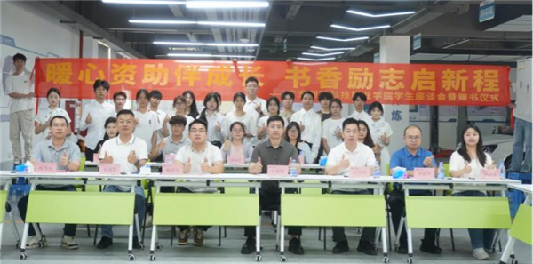 合影留念.png