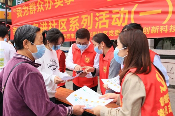 活动现场1.png