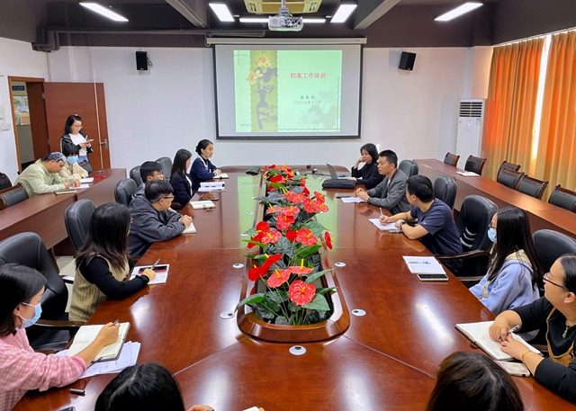 会议现场.jpeg