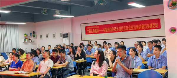 活动现场.png