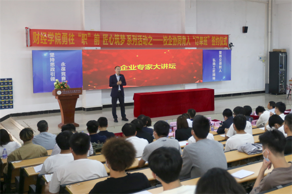 东莞市时尚电器有限公司营运总监鲁大勇讲话.png