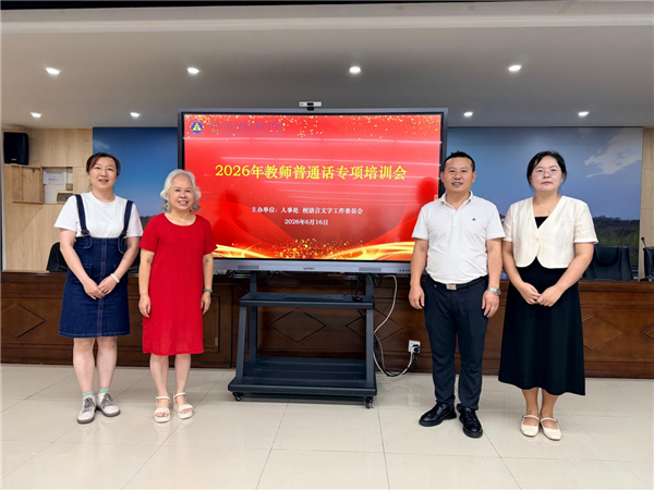 培训现场1.png 培训现场1.png
