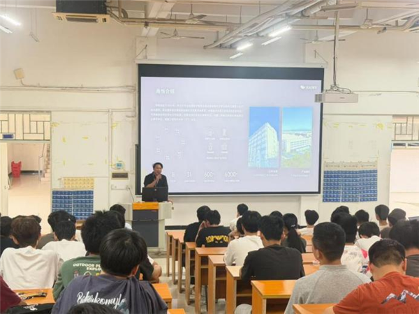 广东海悟科技有限公司宣讲现场.png
