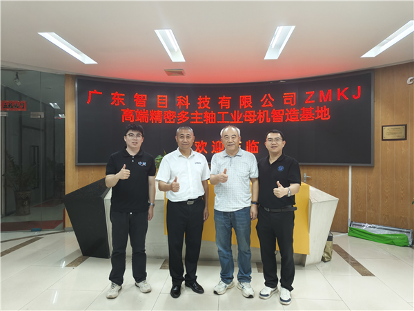 校企双方合影.png