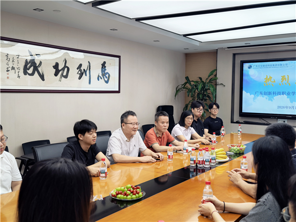 广东百安副总经理陈业彪讲话.png