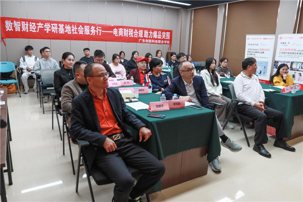 活动现场1.png 活动现场1.png