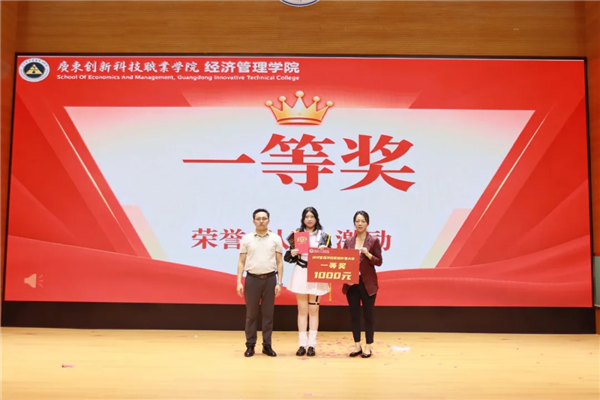 广东卓匠教育科技有限公司董事李攀峰、学院院长许明箫为获得一等奖的同学颁奖.png
