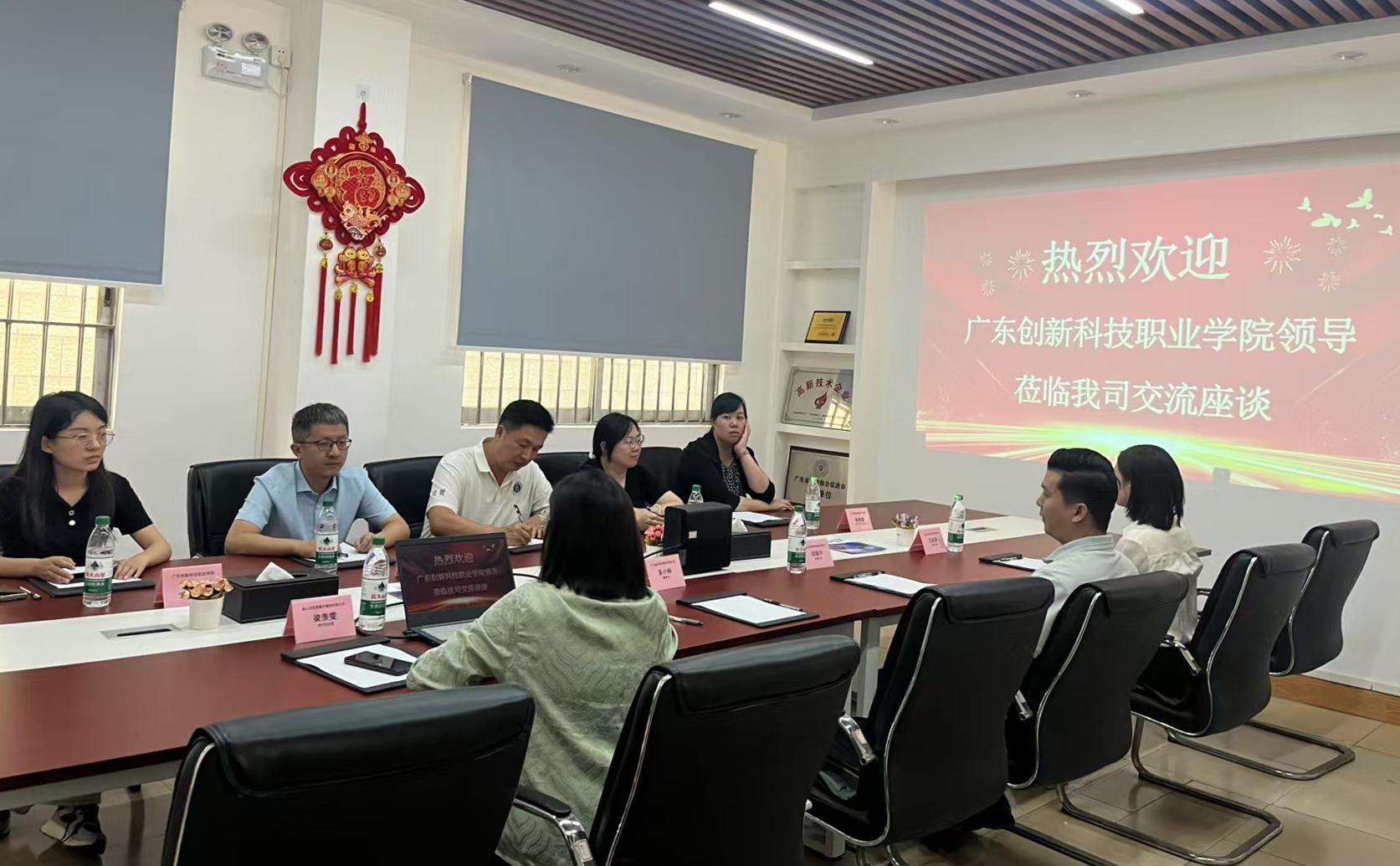 座谈会现场.png