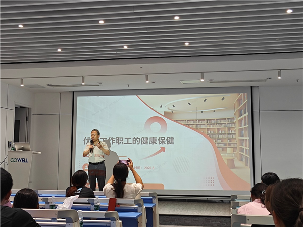 王和强主任医师的《伏案工作职工的健康》讲座.png
