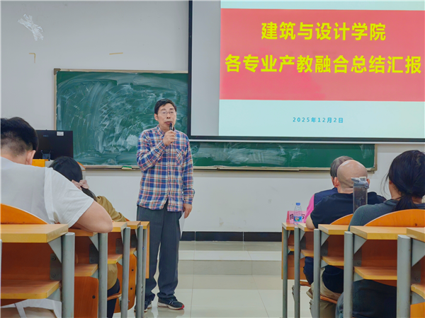 教务处处长朱怡权教授点评.png 教务处处长朱怡权教授点评.png