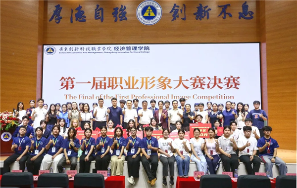 合影留念.png