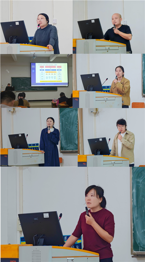 2023级产教融合课改各专业教研室汇报中.png 2023级产教融合课改各专业教研室汇报中.png