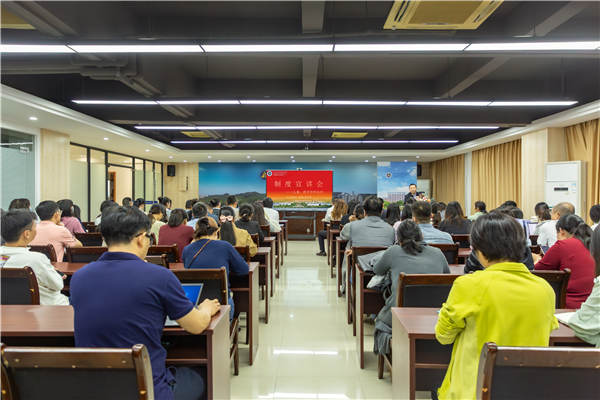 会议现场.png 会议现场.png