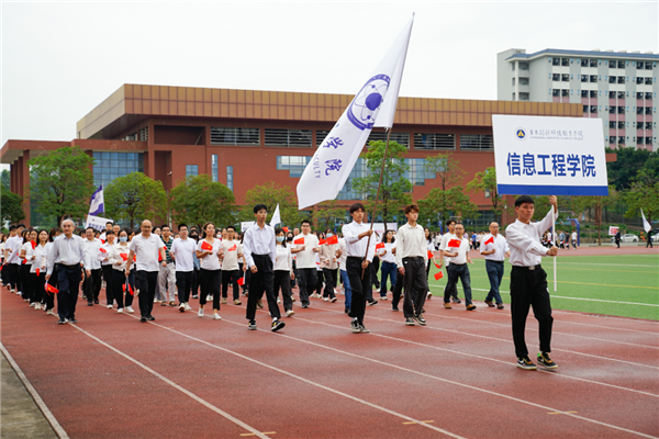 信息工程学院代表队.png