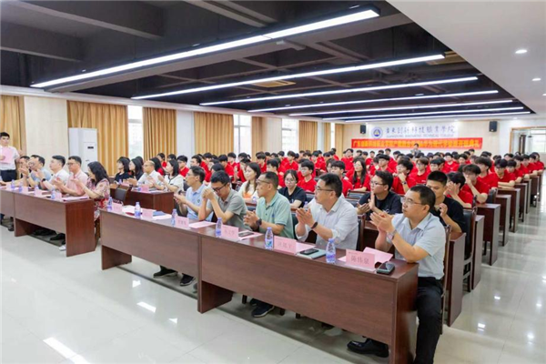 开班典礼现场.png