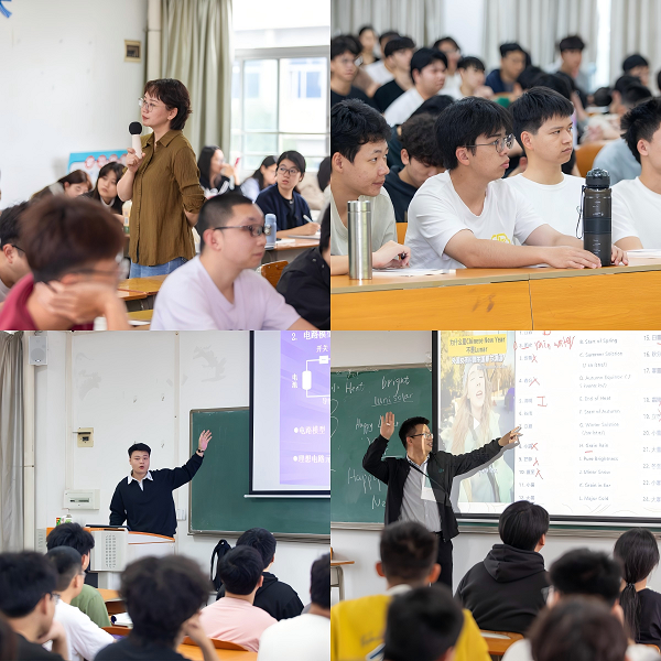 任课教师精神饱满 上课学生认真听课.png 任课教师精神饱满 上课学生认真听课.png