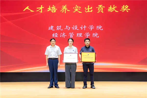 副校长陈粟宋颁发“人才培养突出贡献奖”奖项.png