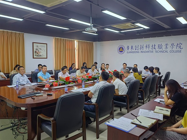 会议现场.jpg