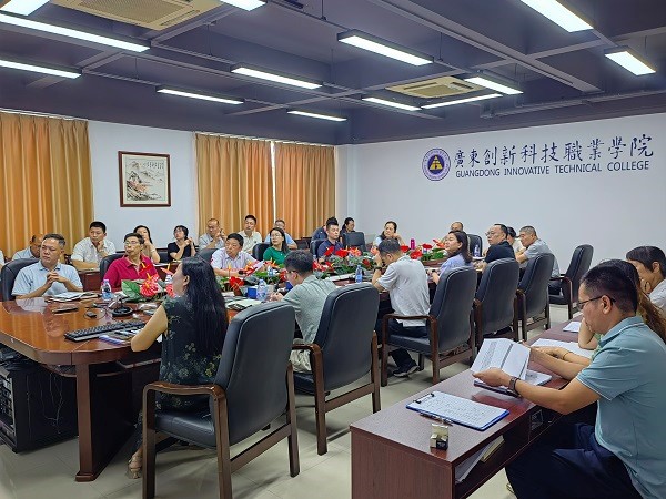 会议现场.jpg