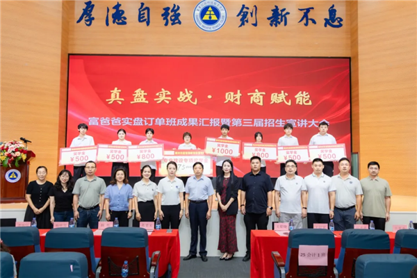 参会领导、企业代表与师生代表合影留念.png