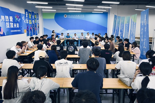 座谈会现场.jpg