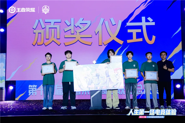 腾讯IEG品牌与数字生态营销部产品中心董朕为广西大学GXU战队颁奖.png